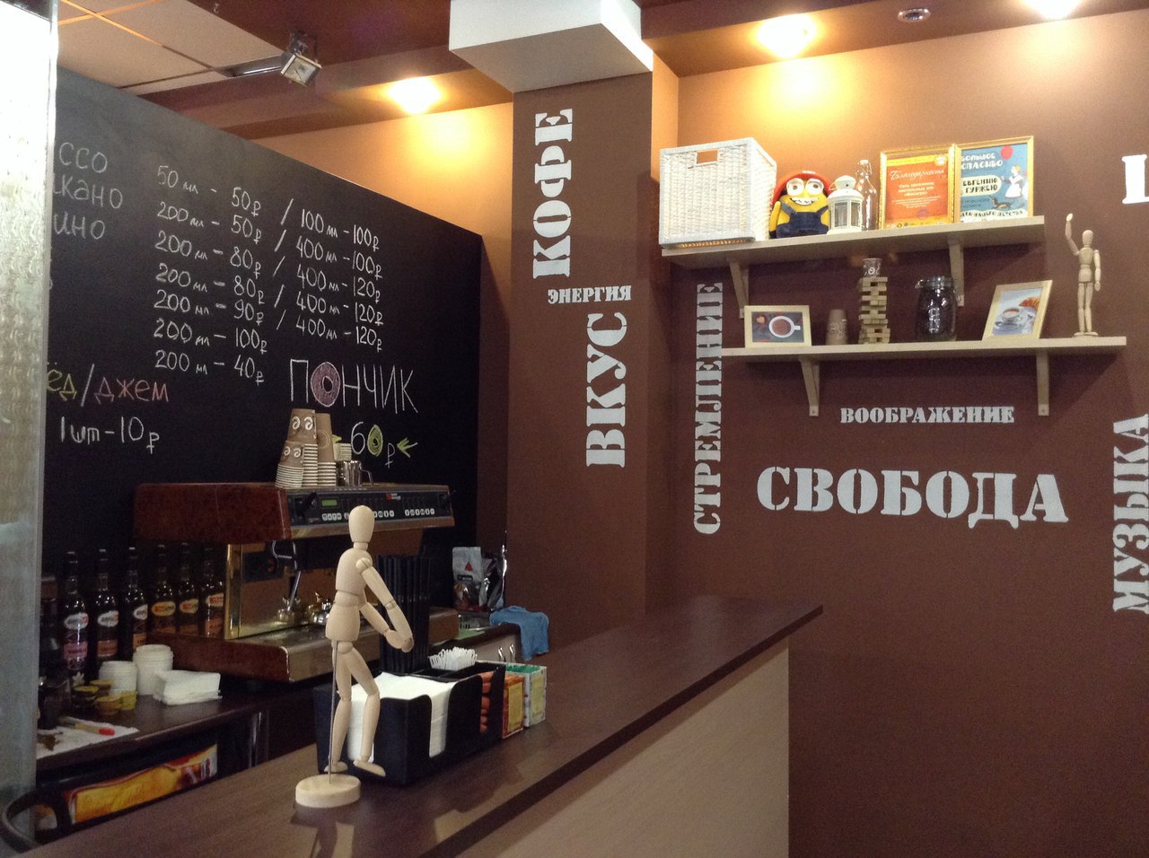 Кофейня Coffee Out на улице Плехановская в Воронеже: фото, отзывы, адрес, цены