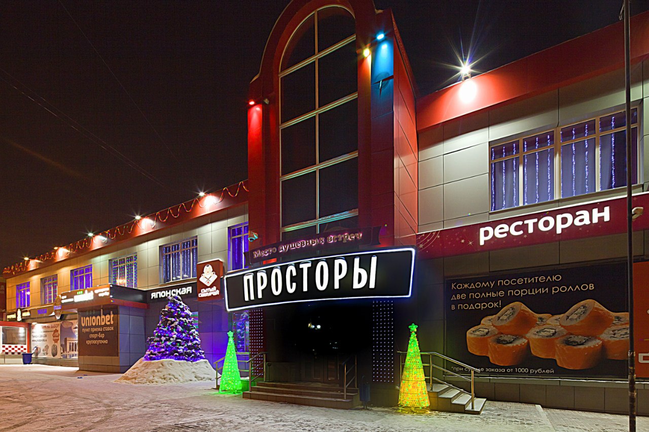 Титова 1 екатеринбург фото