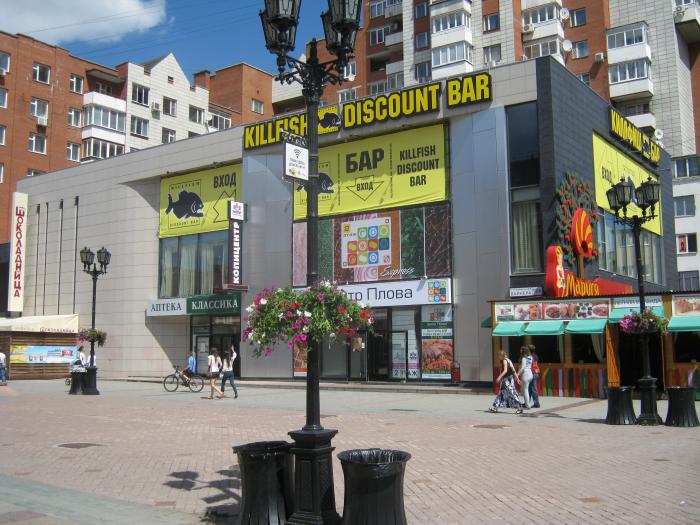 Killfish вайнера 9а. Киллфиш на бауманской. Киллфиш покровка 10. Ставников бар екатеринбург. Killfish вайнера 9а.