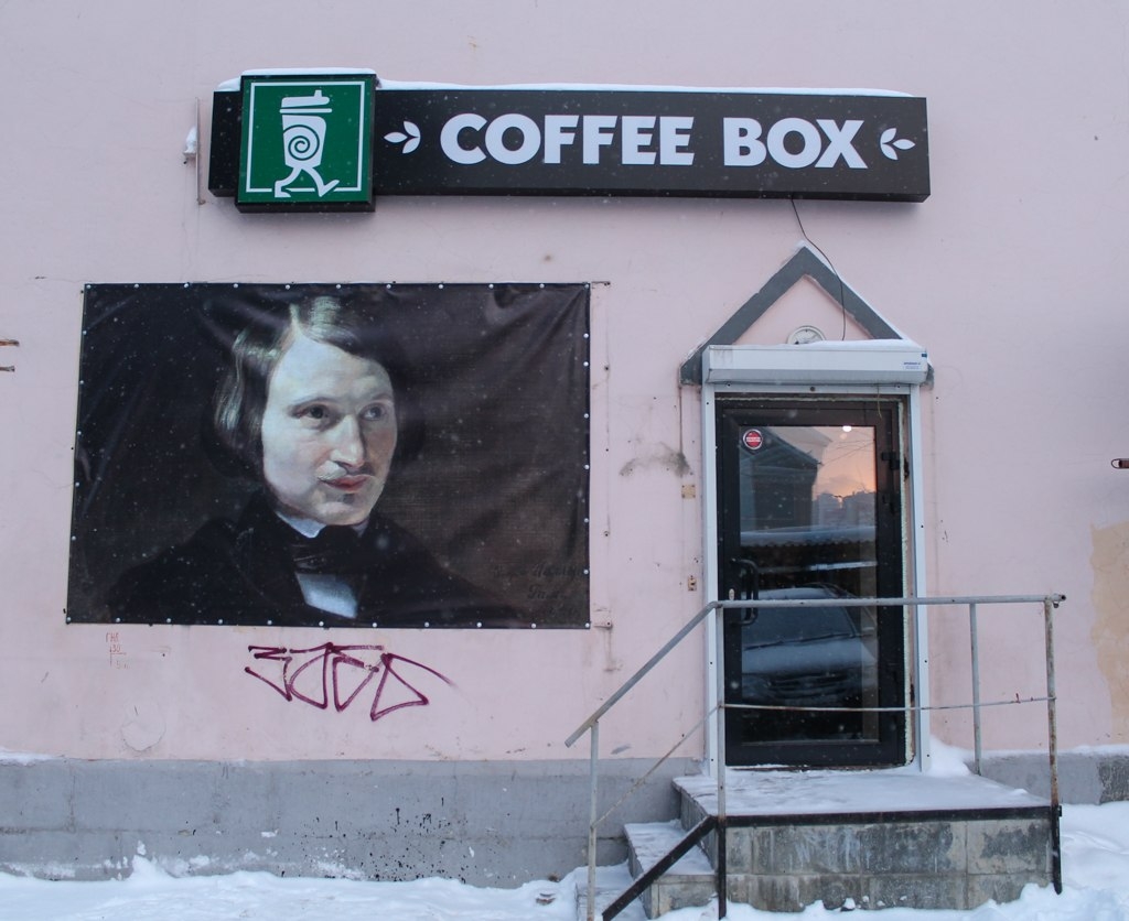 The box екатеринбург. Ночные клубы нью-йорка. The box екатеринбург. Боксы в кофейне. Coffee street екатеринбург.
