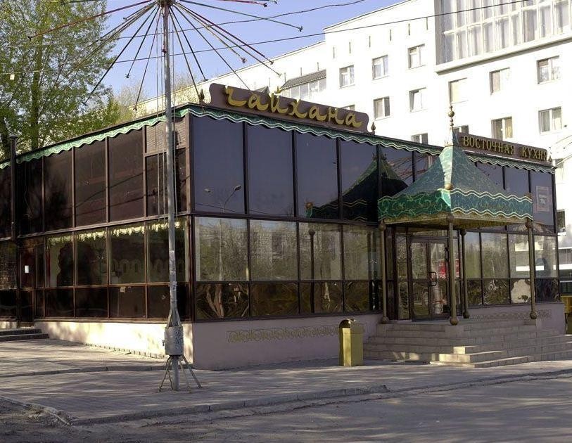 Чайхана московская область зарайск ленинская улица фото