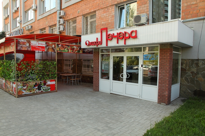 Rossko ул родионова 23 нижний новгород фото Кафе Печера у метро Горьковская в Нижнем Новгороде: фото, отзывы, адрес, цены - 