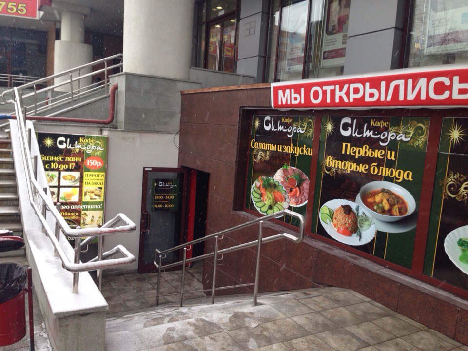 Чайхана уссурийск. Чайхана ситора ул тургенева 20а. Чайхана ситора ул тургенева 20а. Джалал абад чайхана. Ресторан чайхона ташкент.